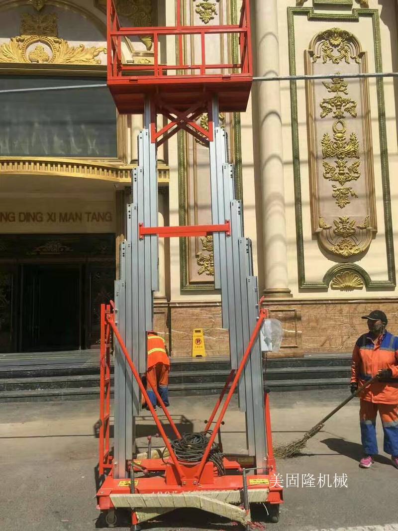 牡丹江铝合金液压升降机厂家