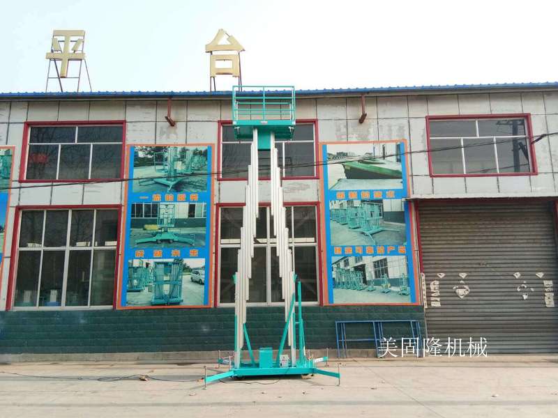 牡丹江铝合金式升降机厂家