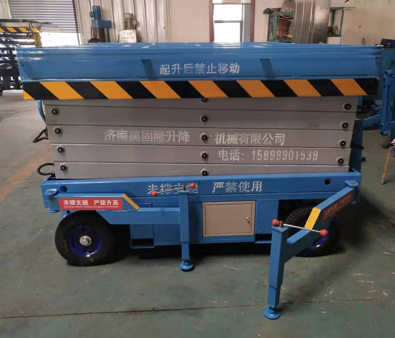 牡丹江移动剪叉式升降机厂家